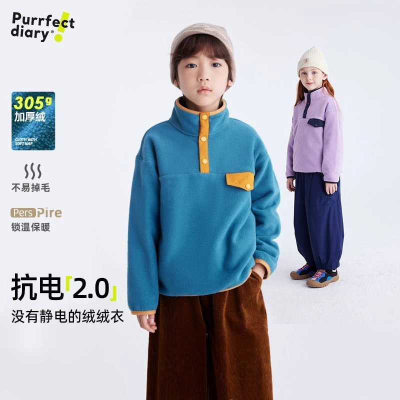 【没有静电得绒绒衣】儿童卫衣摇粒绒外套PDWY2412