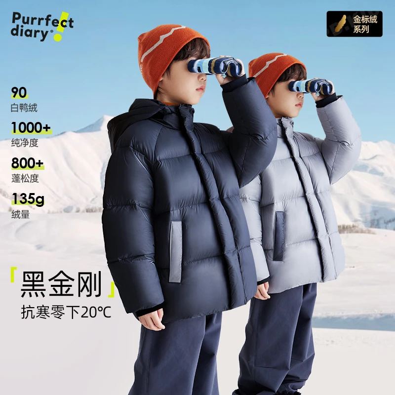 【金标羽绒】咕噜日记儿童百搭连帽羽绒服PDWT2428