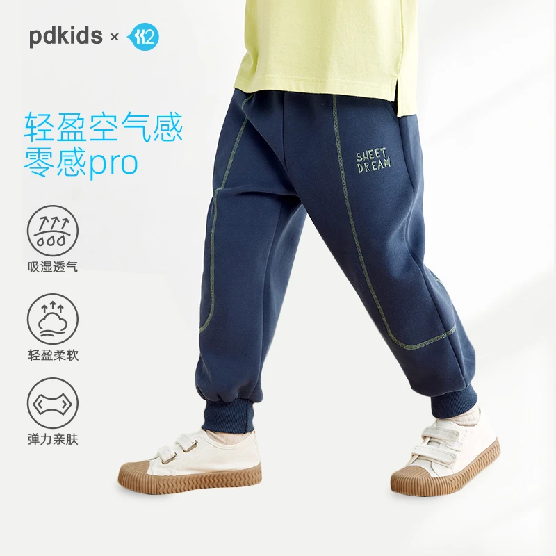 【运动boy】PD KIDS咕噜日记童装裤子儿童刺绣撞色新款束脚运动裤