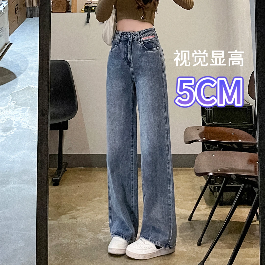 2N172  DB1  唐狮牛仔裤女宽松高腰显瘦阔腿裤百搭韩系减龄遮肉