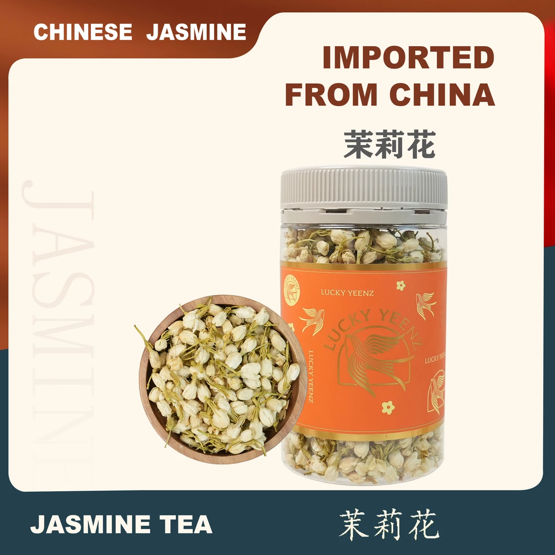 新茉莉花 冻干锁鲜干花泡茶 40克/瓶 茉莉花茶新花苞