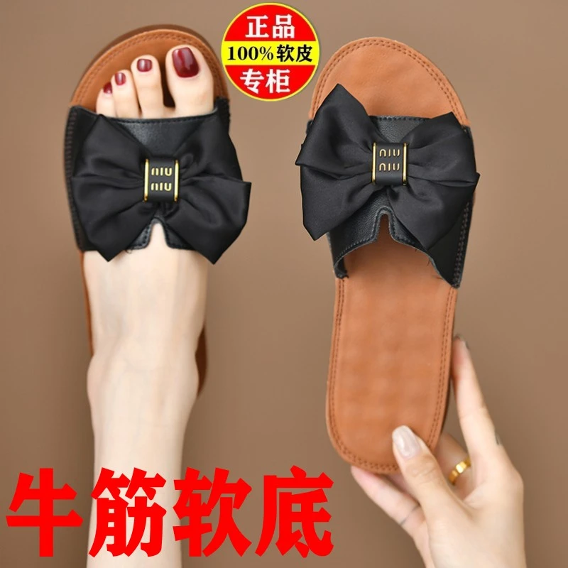 网红爆款女拖鞋外穿2024夏新款牛筋软底防滑女士蝴蝶结一字凉拖鞋