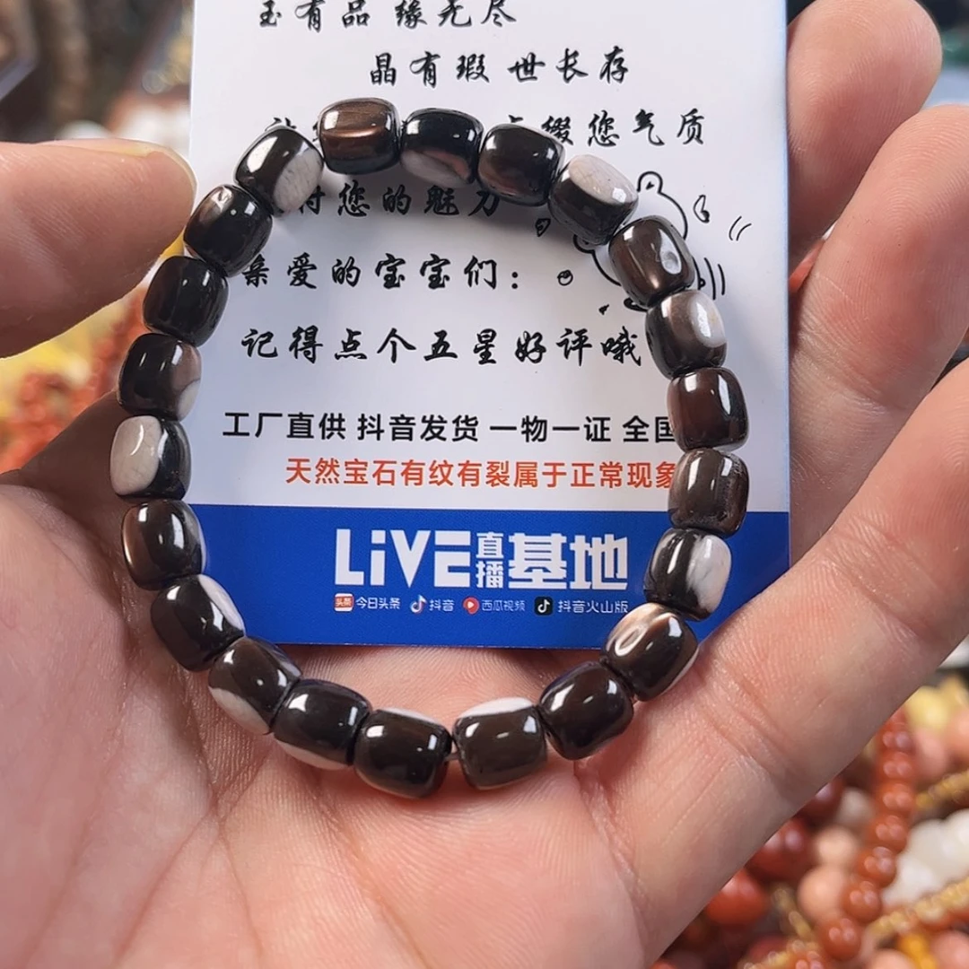 【闪购商品】玛瑙/玉髓，未镶嵌s***x2119
