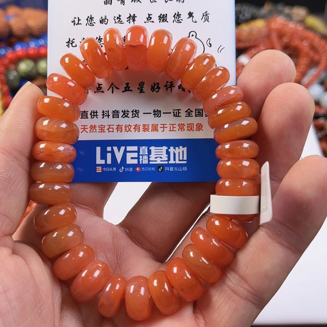 【闪购商品】玛瑙/玉髓，未镶嵌幽**气0031