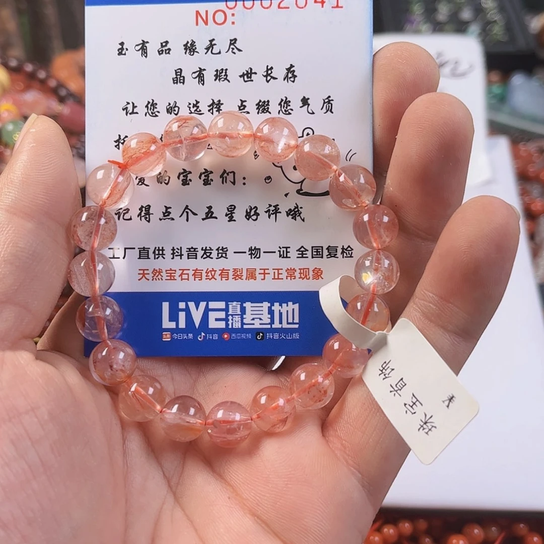 【闪购商品】玛瑙/玉髓，未镶嵌夏****12041