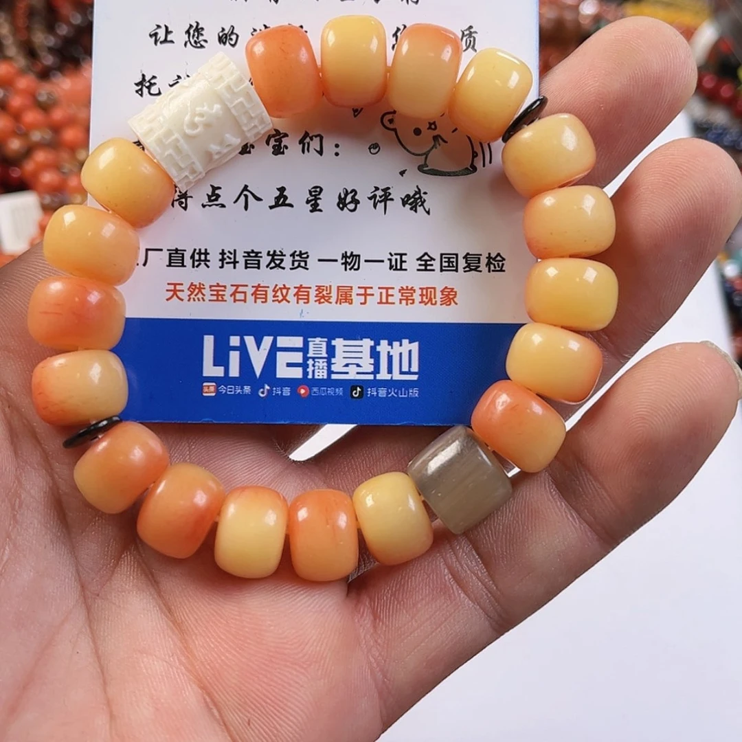 【闪购商品】玛瑙/玉髓，未镶嵌一*7070