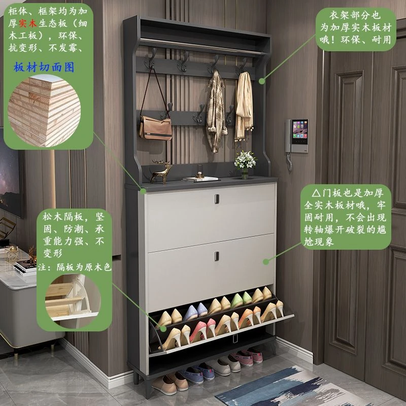 意式实木超薄鞋柜挂衣架一体入门口家用大容量储物入户简约玄关柜