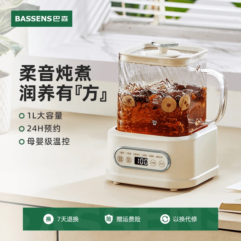 Bassens巴森小方炖养生壶全玻璃家用型办公室烧水壶大容量花茶壶
