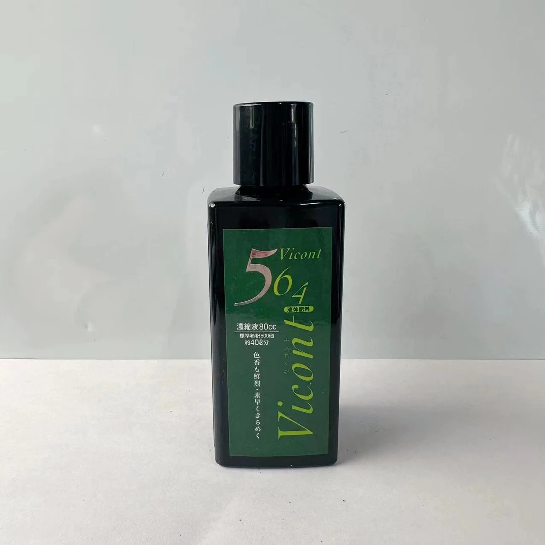 【三番盆栽园】日本BO564老款 植物液体肥 80cc 促生长发根壮根