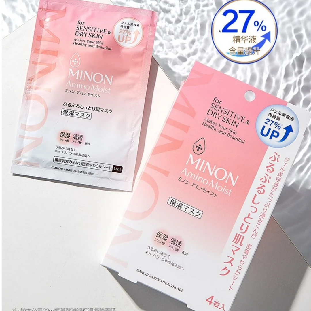 日本原装进口蜜浓氨基酸滋润保湿锁水防御修护凝胶面膜28ml*4片
