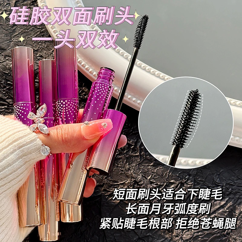 Maxfine纤睫飞羽睫毛膏防水细头不晕染纤长浓密卷翘定型初学者