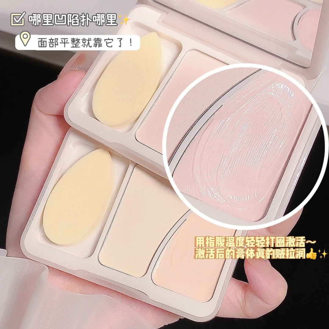 SWEET MINT奶油质地高光哑光双色修容遮瑕遮盖斑点痘痘修容双拼盘