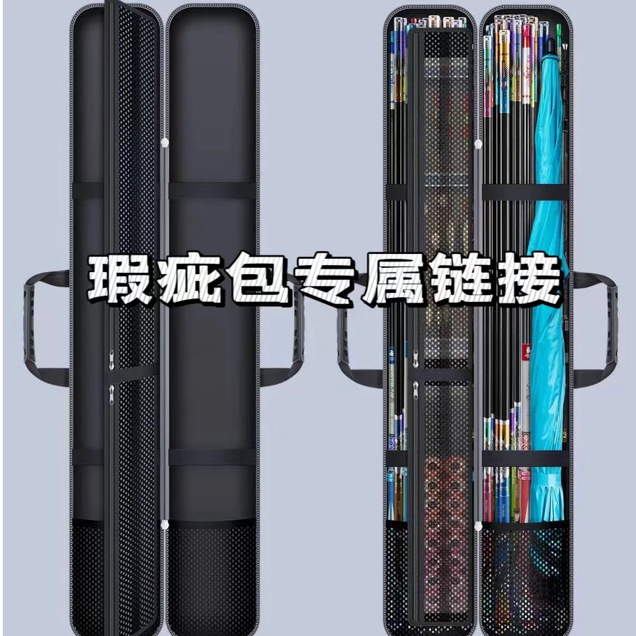 硬壳渔具包瑕疵包125 130加厚渔具包