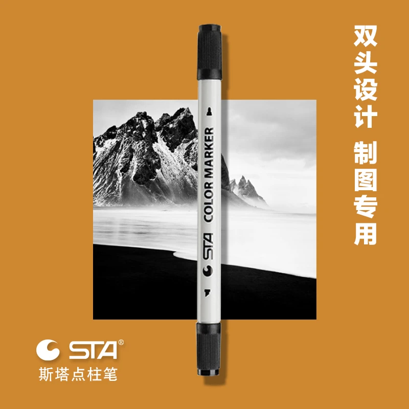 STA斯塔3100双头水性马克笔黑色点柱笔双头记号笔盒装建筑手绘