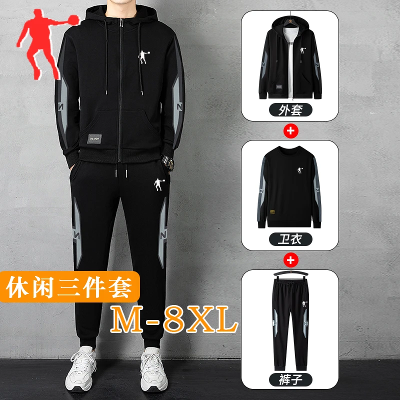 乔丹中国专卖男士2023秋季新款运动休闲三件套宽松卫衣裤连帽外套