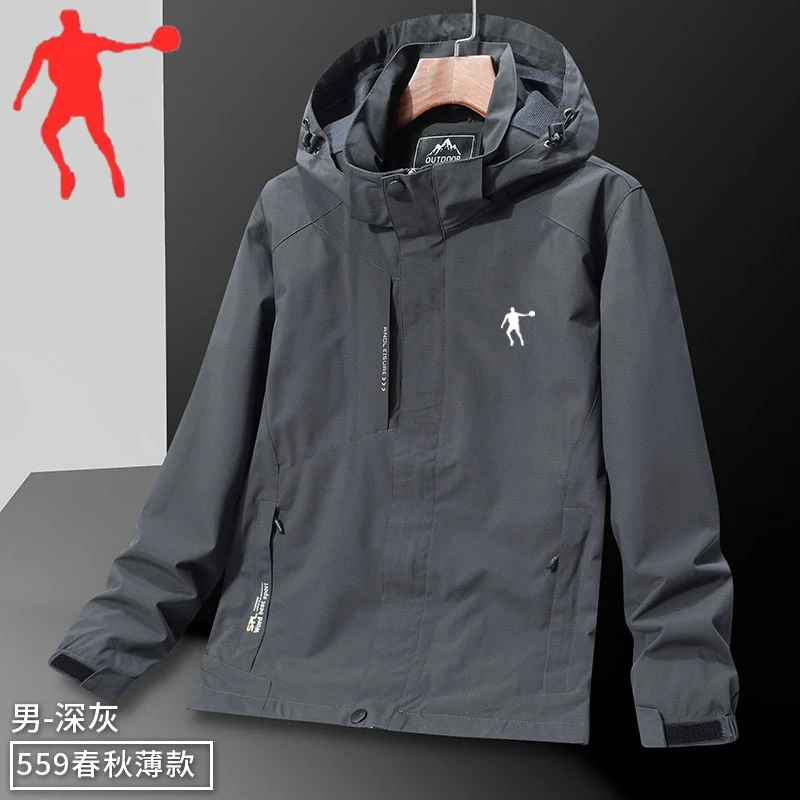 乔丹中国专卖青年休闲运动外套秋季新款可拆卸帽冲锋衣防水夹克男