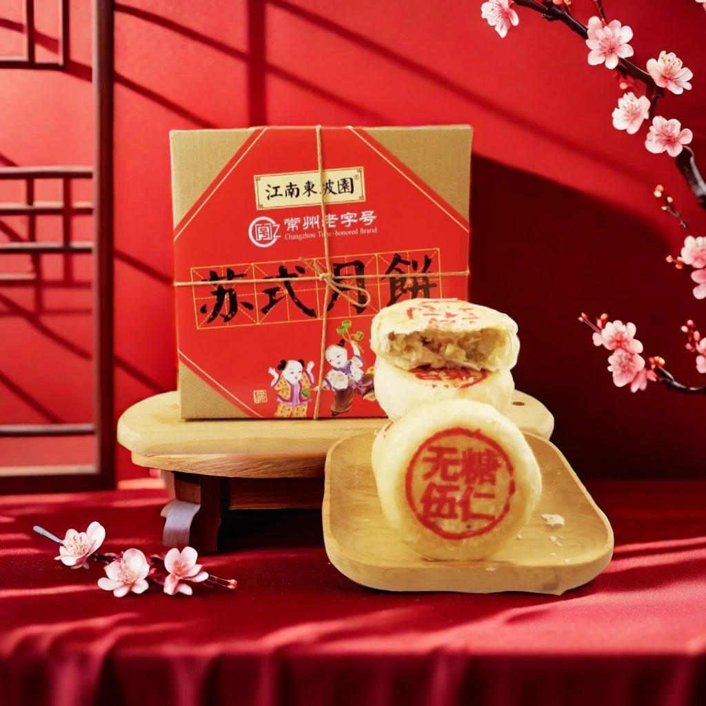 老字号苏式月饼常州江南东坡园传统手工制作好吃中秋礼盒