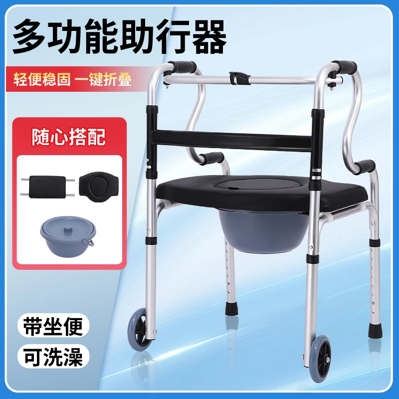 咏善框式助行器老人辅助行走器康复走路训练老年残疾人拐杖助步器