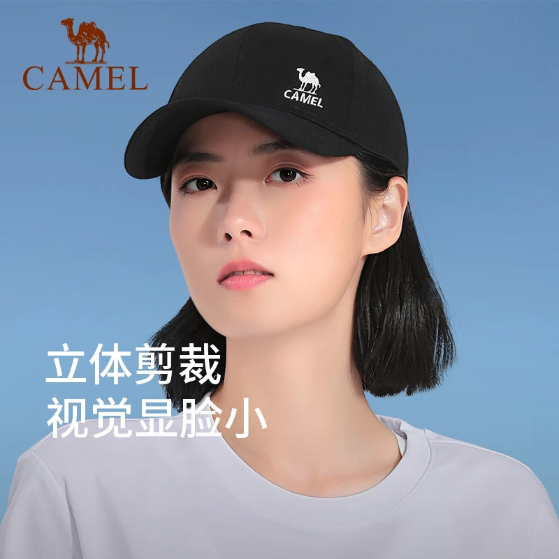 骆驼鸭舌帽百搭遮阳帽软顶防晒帽子夏季剪裁棒球帽男士显脸小帽子