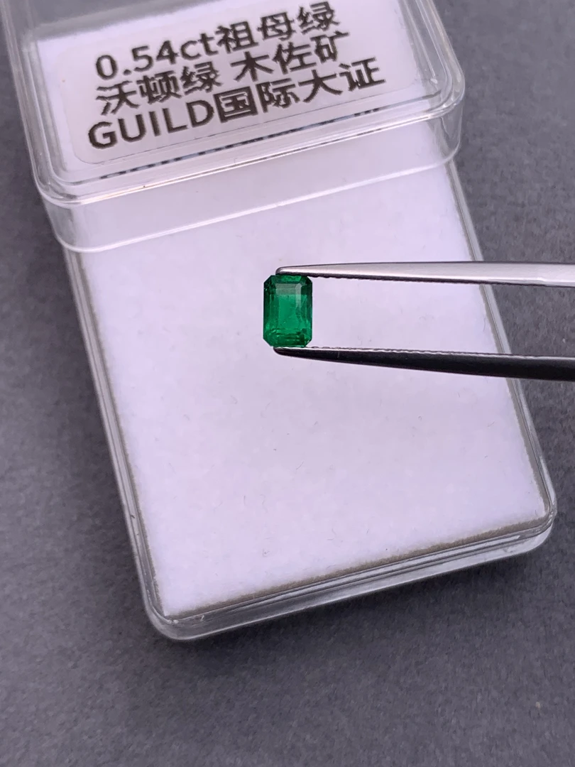H1019803沃顿绿祖母绿长方0.54ct 吉尔德证书5.4×3.74×3.42绿色
