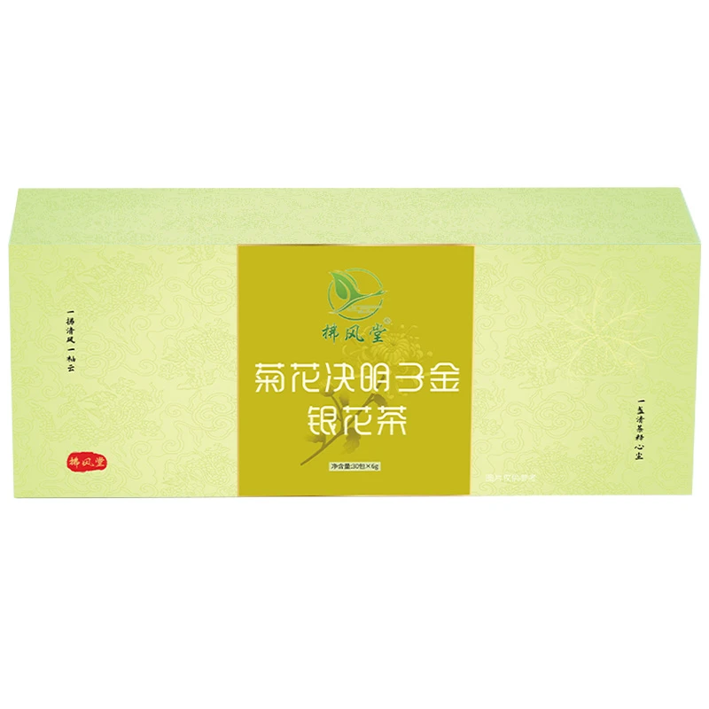 拂风堂菊花决明子礼盒版30包品质独立包装小袋盒装营养冲泡饮用茶