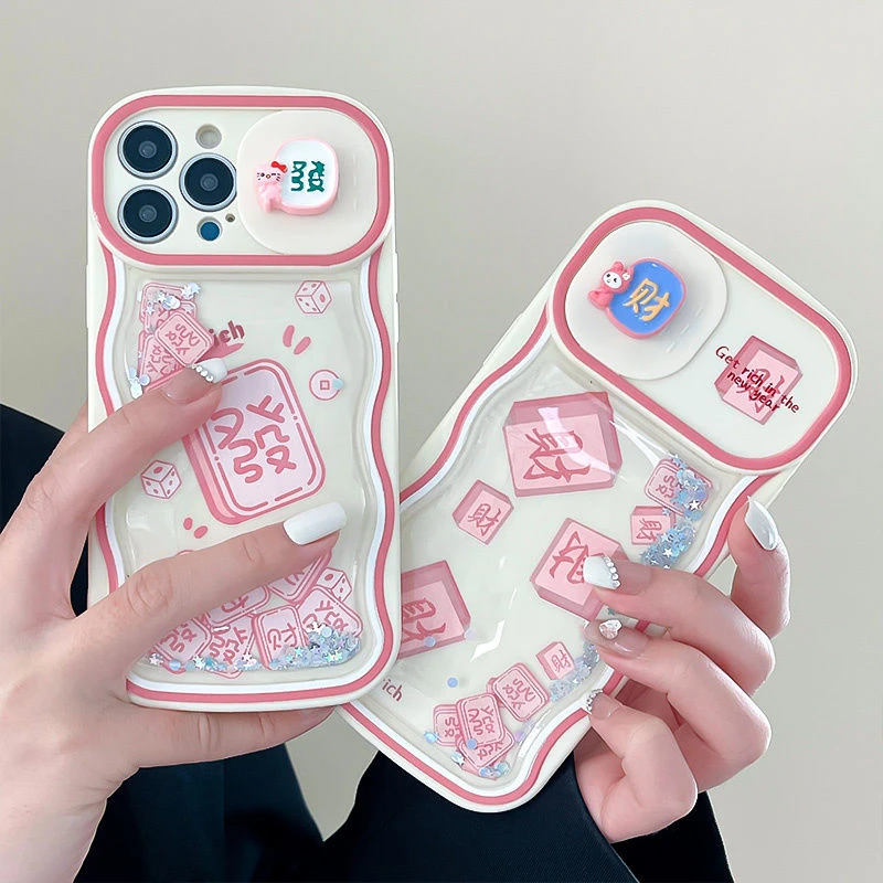 推拉窗发财iPhone14promax苹果13pro手机壳11全包14pro/12pro防摔