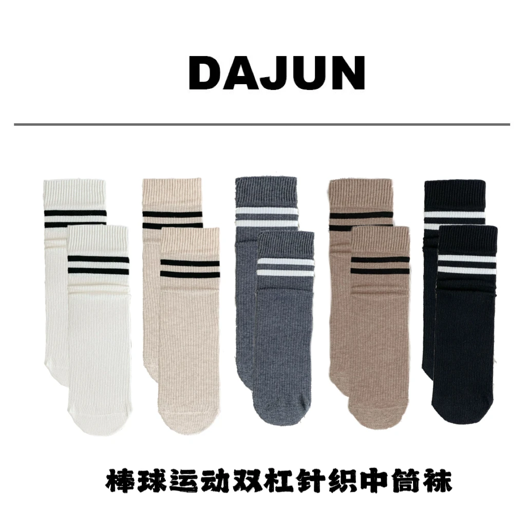 DAJUJN   二条杠中筒袜