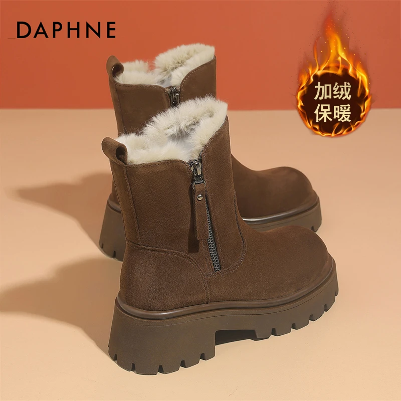 达芙妮加绒短靴防水皮毛一体雪地靴女款2025新款冬季棉鞋厚底女鞋