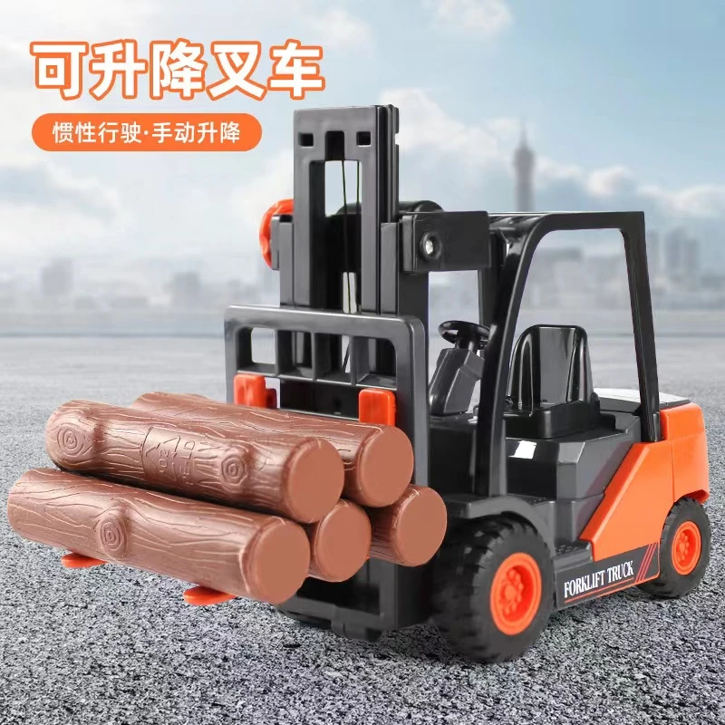 儿童仿真可升降叉车工程车惯性耐摔推土挖土机男孩女孩玩具手动
