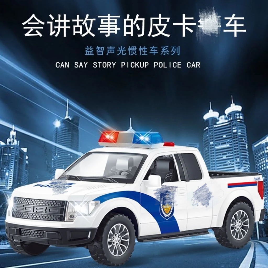 双开门皮卡车玩具惯性男孩玩具车礼盒