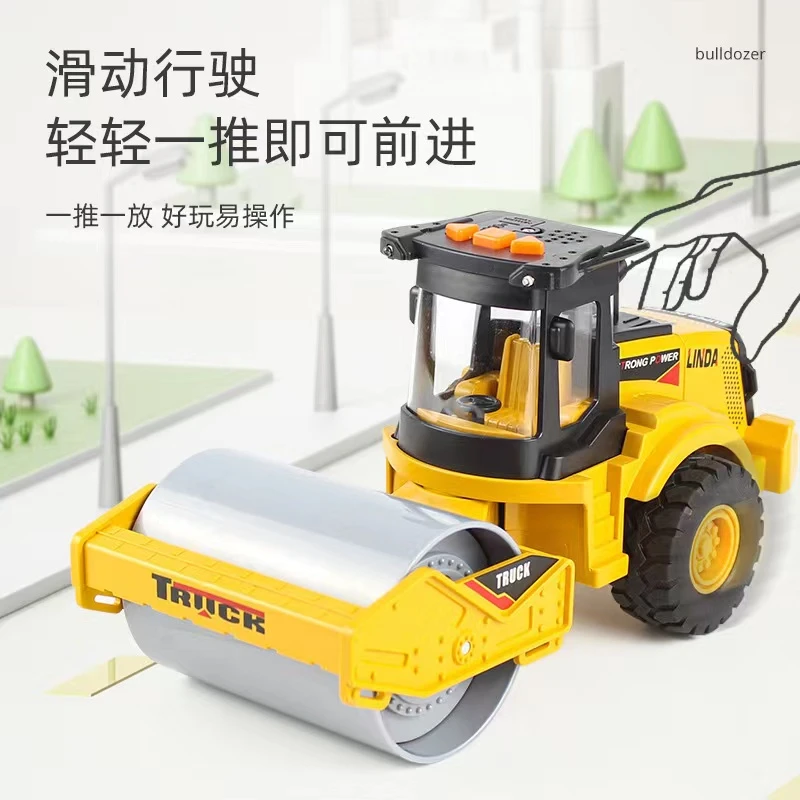 大号仿真压路车早教灯光音乐惯性男孩玩具工程车礼盒