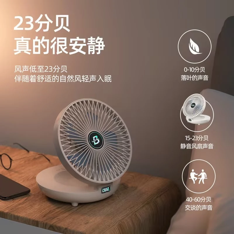X伊菲迪诺/空气循环扇宿舍静音台式风扇充电式免打孔壁挂厨房电扇