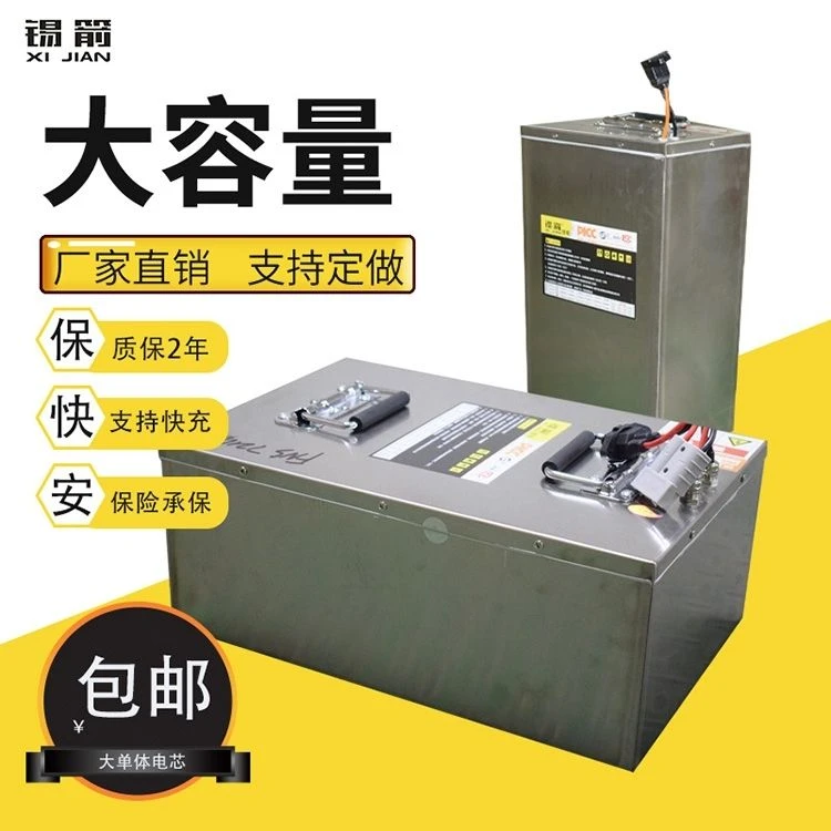 两三轮电动车电摩外卖快递72V96V大容量长续航动力锂电池长跑王