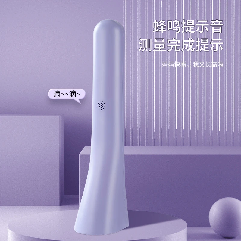 新品便携迷你超声波精准身高测量仪高度电子尺家用电子身高尺