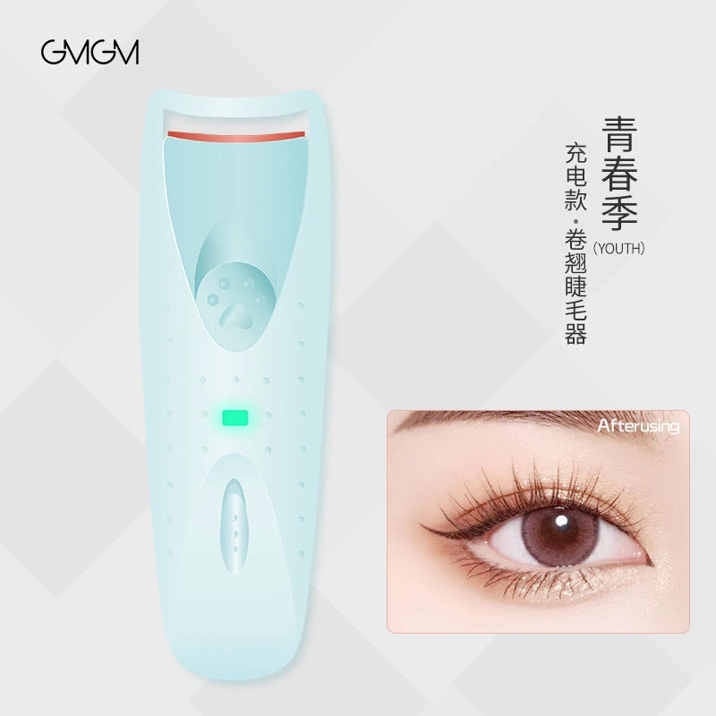 电烫睫毛夹充电式睫毛卷翘器持久定型太阳花睫毛睫毛夹子新手