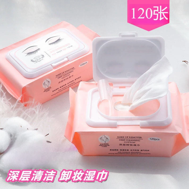 网红敏感肌湿巾一次性免洗深层清洁眼脸部温和不刺激卸妆水棉便携