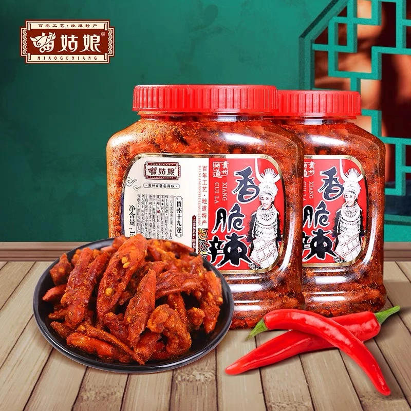 【香脆辣150g*3瓶】苗姑娘贵州特产装香辣辣椒白芝麻醇香好吃美味