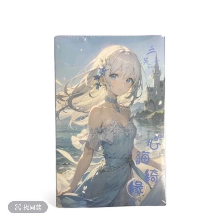 【小静】各种【整盒大合集】 卡牌收藏盲盒