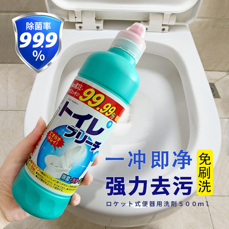（4瓶）日本火箭洁厕灵马桶清洁剂500ml  新老款随机卫生间泡沫去黄