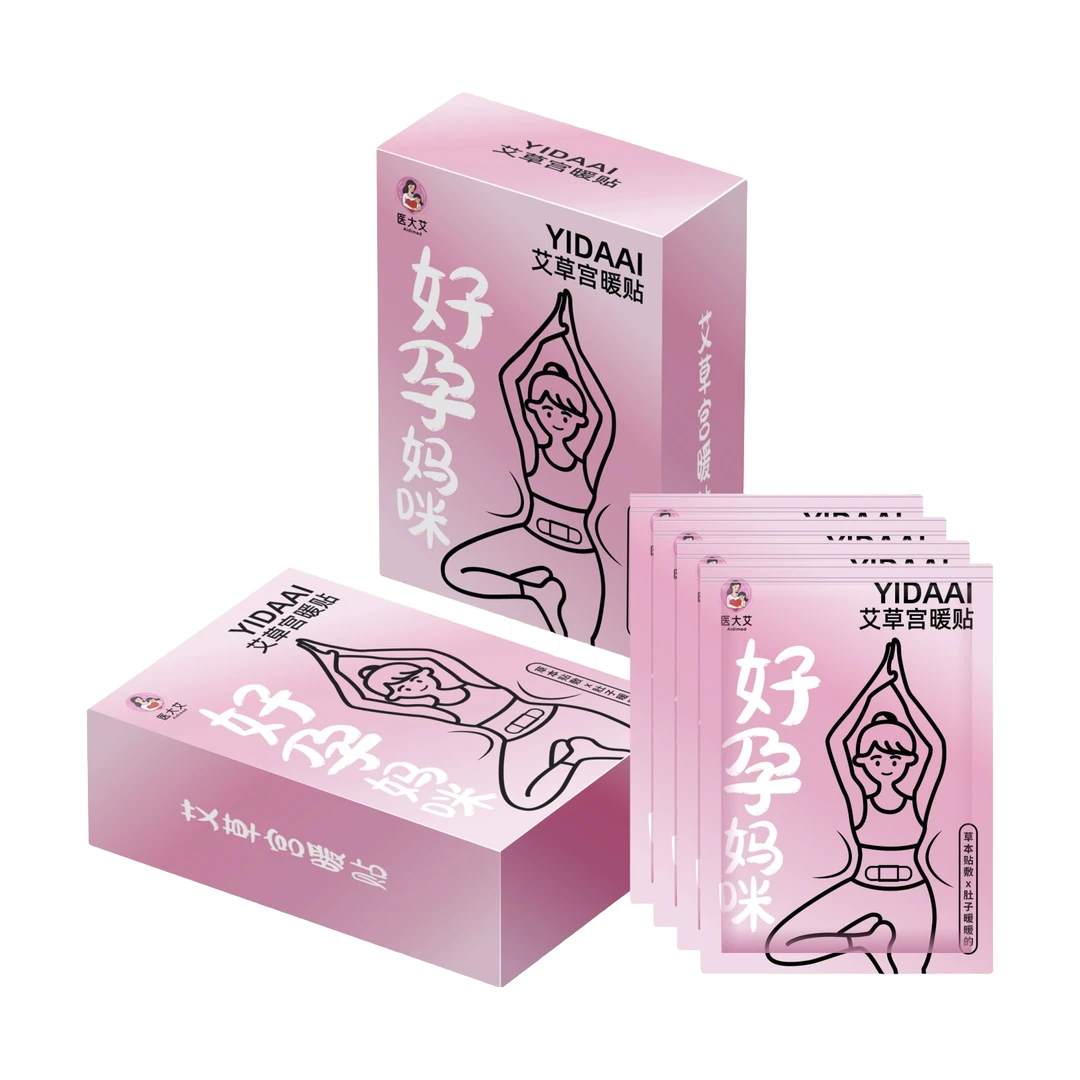 爱孵贝备孕专享艾草精油贴缓解缓热敷宫暖贴泡脚草本暖宫