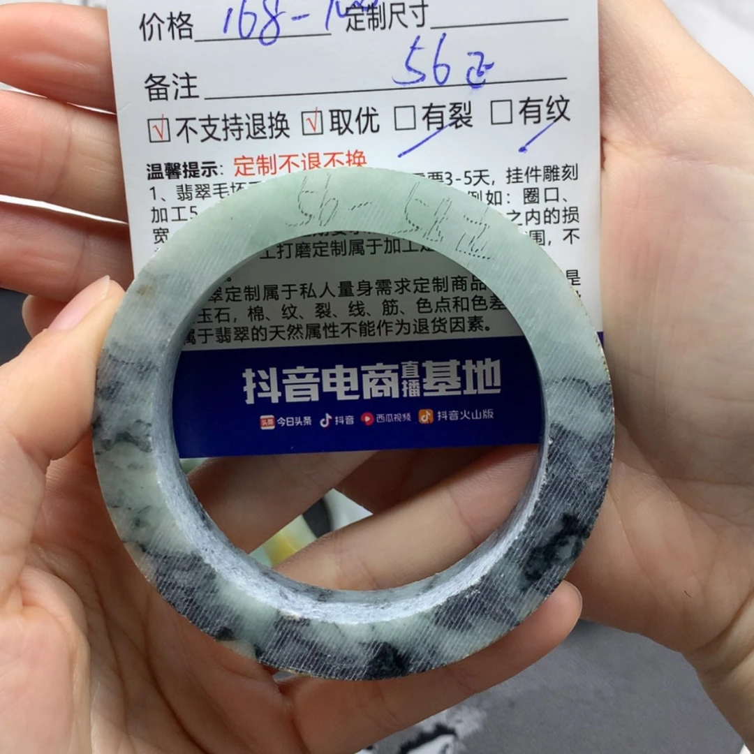 【闪购商品】定制翡翠手镯未镶嵌巧*人