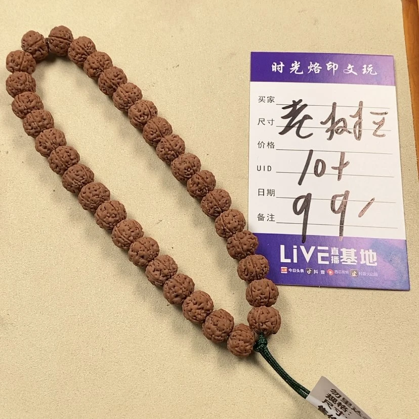 【闪购商品】金刚菩提手串