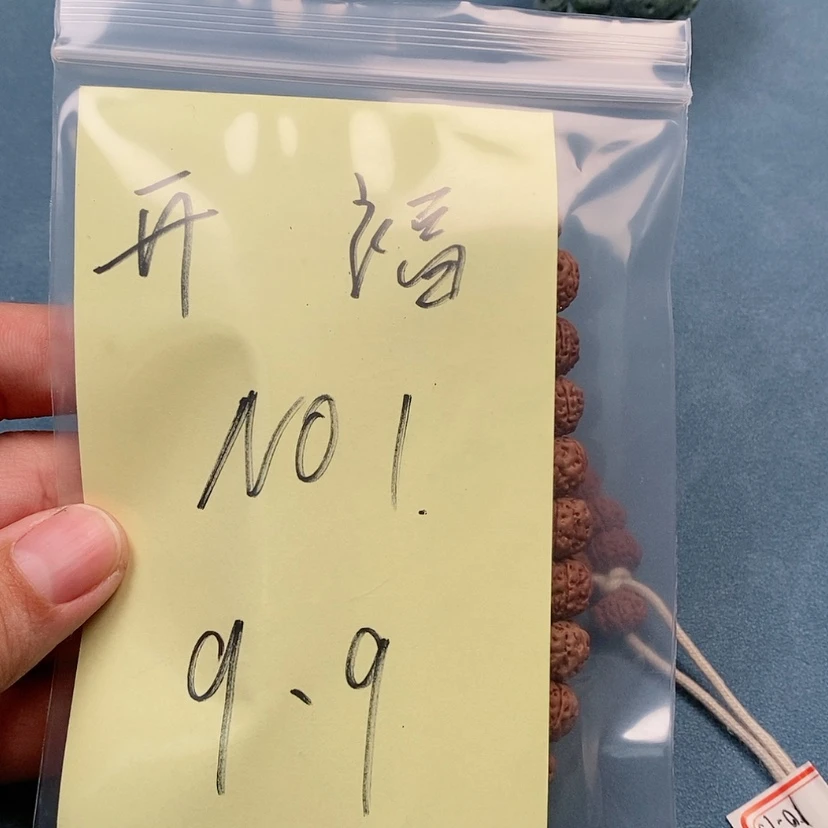 【闪购商品】金刚菩提吊坠-***-