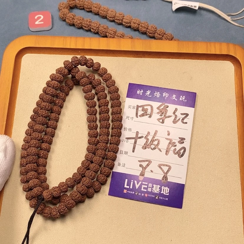 【闪购商品】金刚菩提吊坠