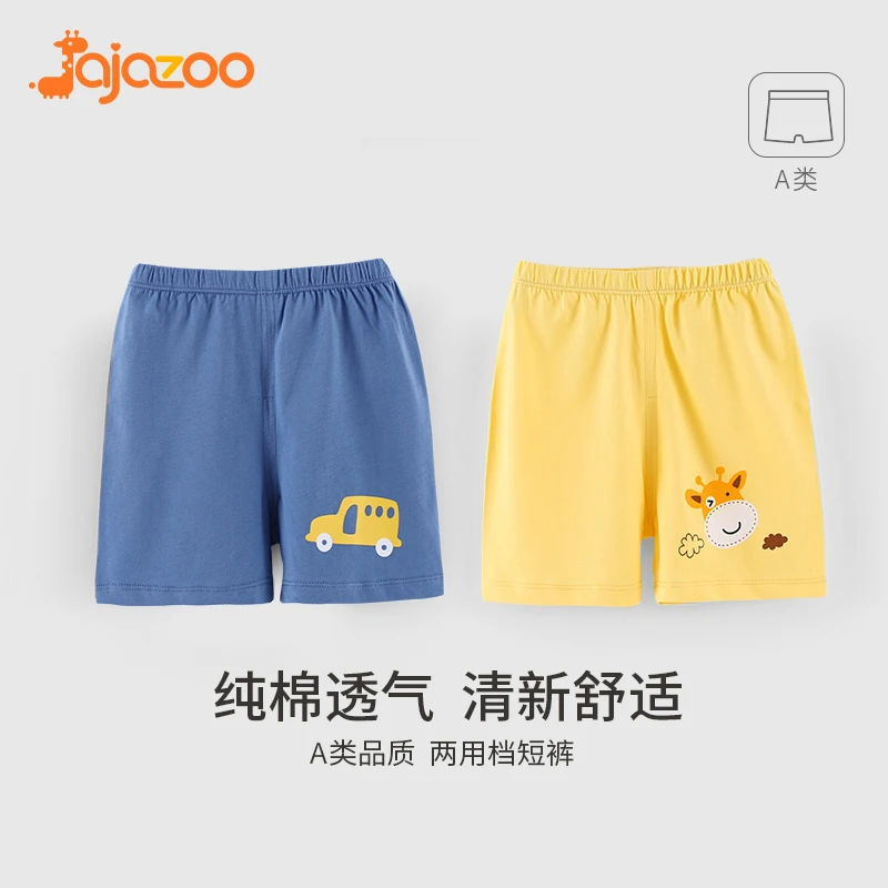 宝宝短裤夏季纯棉外穿儿童五分裤家居休闲裤薄款婴儿裤子透气夏装