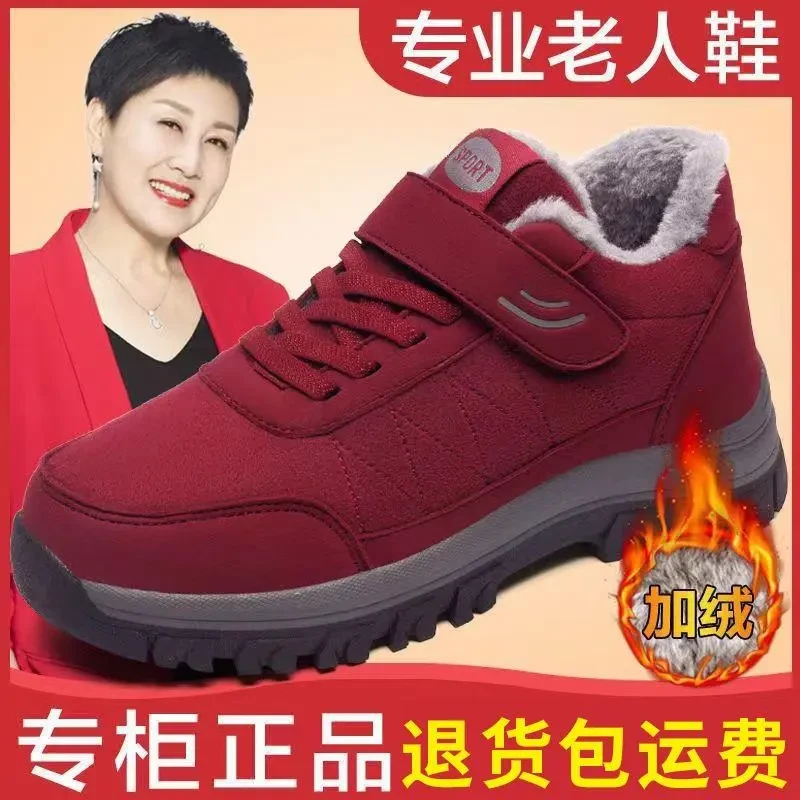 正品张凯丽老人鞋男女冬季加绒保暖妈妈棉鞋软底防滑中老年健步鞋