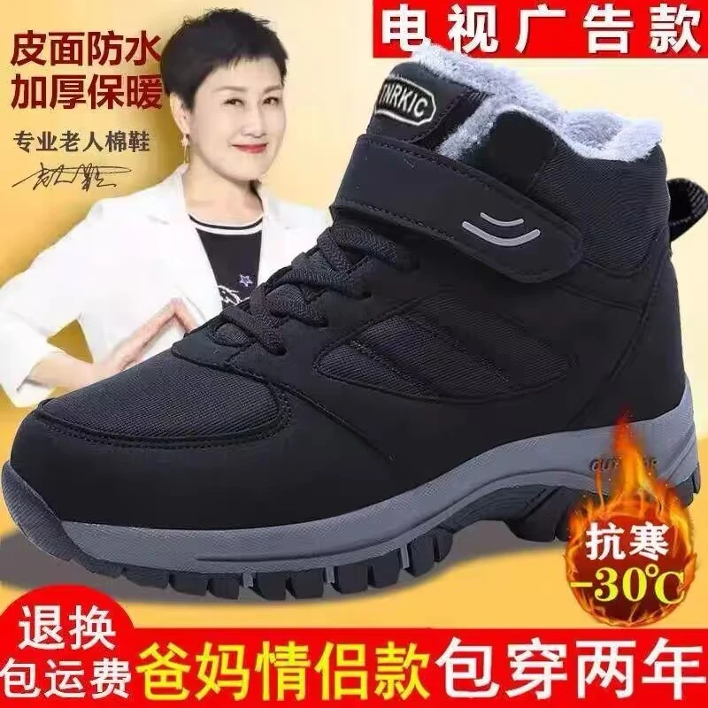 张凯丽老人鞋男士官方秋季运动休闲透气防滑中老年软底爸爸健步鞋