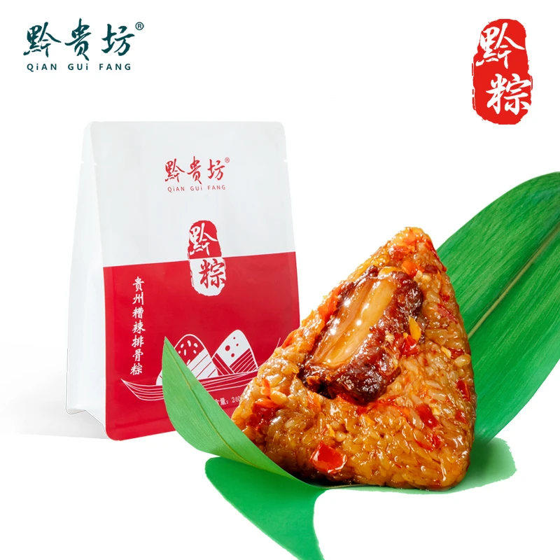 贵州黔贵坊贵州糟辣排骨粽子散装真空包装黔粽传统手工端午节黔粽