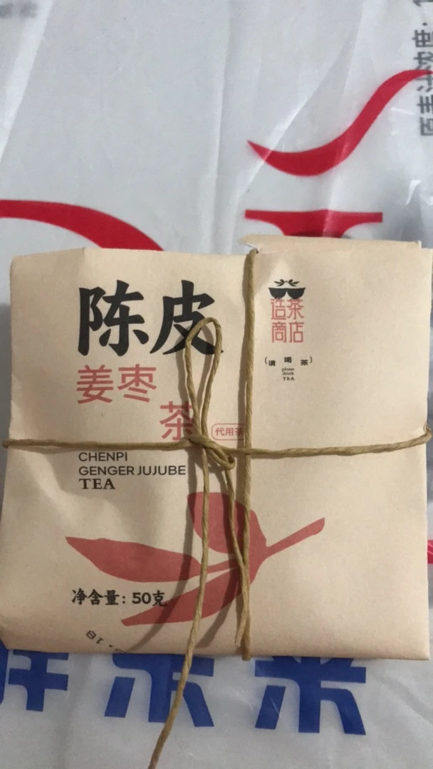 胖东来代购陈皮酸梅橘红乌梅姜糖茶