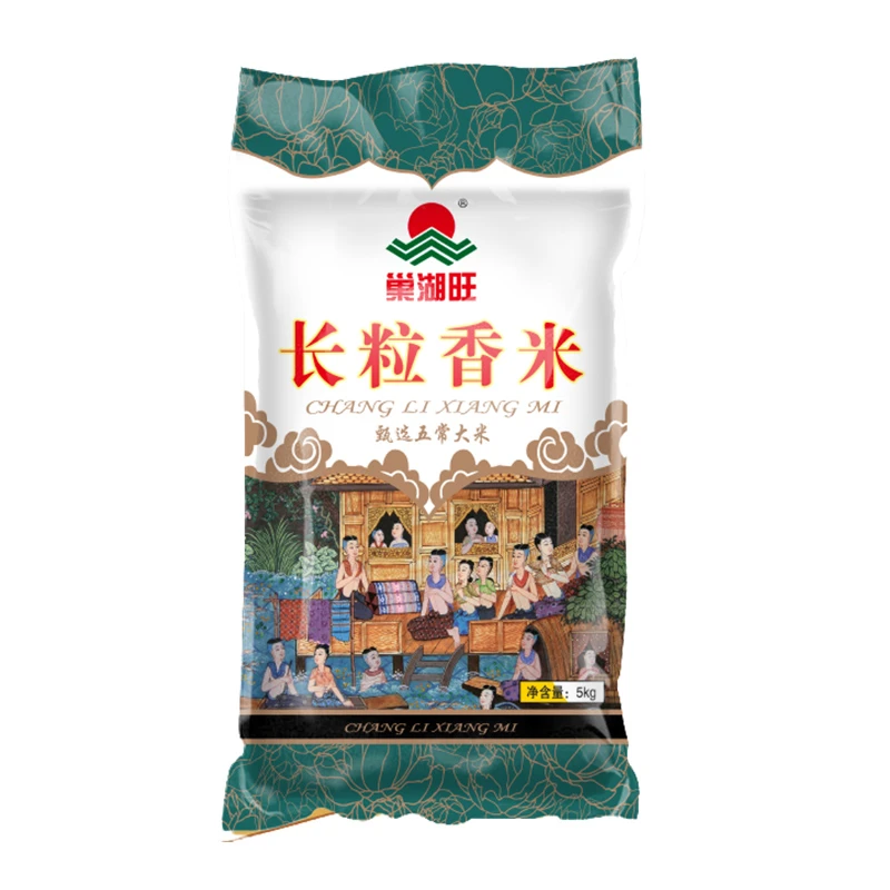 巢湖旺煲仔饭寿司米营养长粒香米新米 真空包装晶润清香